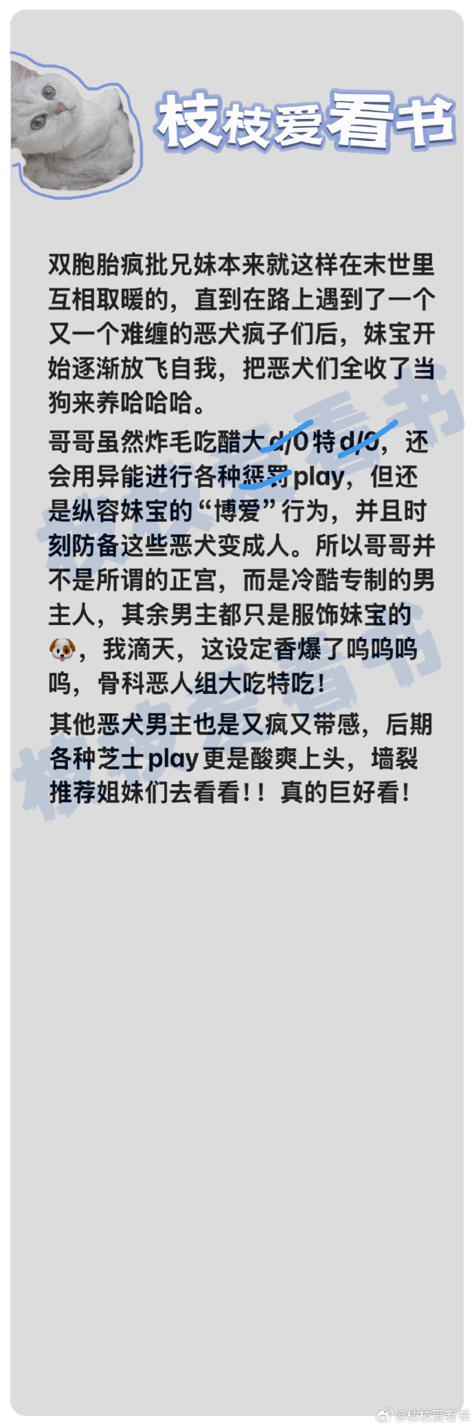 多人群p刺激交小说小说多人群p刺激交小说-第2张图片