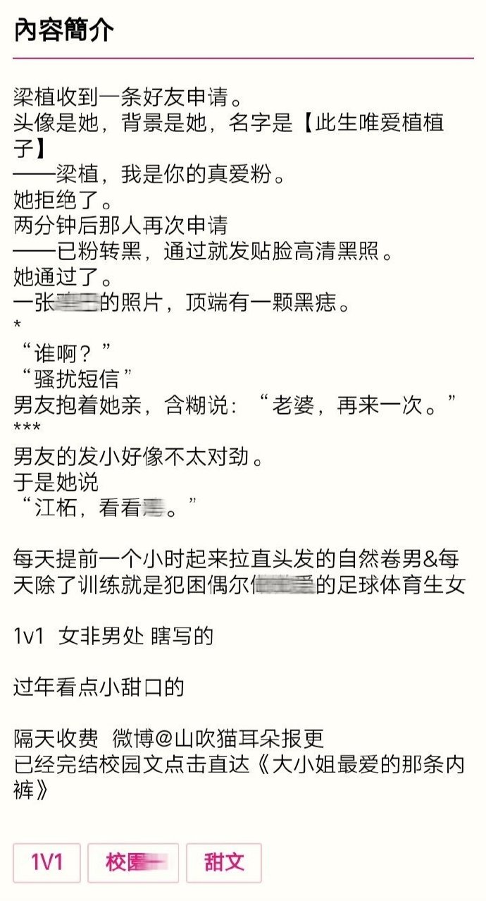 车文doi超多描写具体车文超多描写