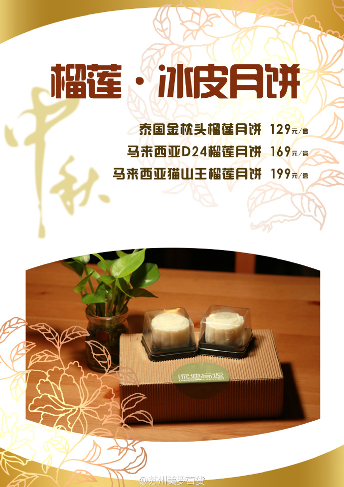 榴莲app让你流连忘返下载安装榴莲APP，流连忘返的下载体验-第3张图片