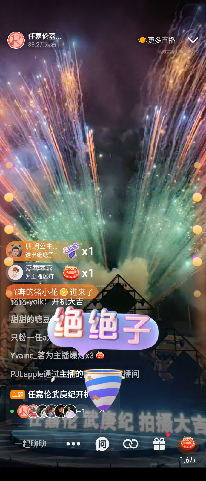 我被征服了-第2张图片