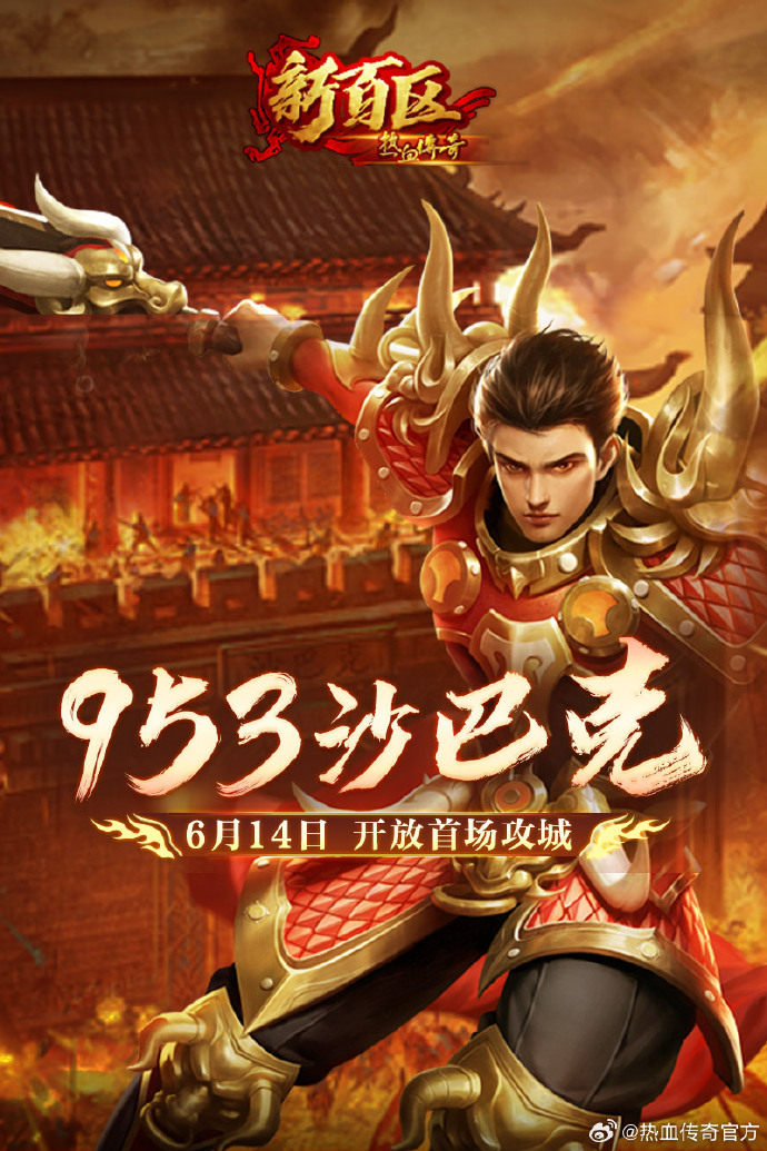 影武者联盟影武者，热血与荣耀的传奇-第3张图片