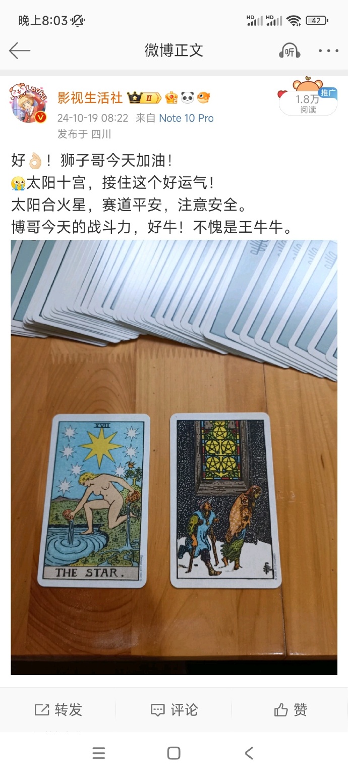 澳门一肖一码100准最准一肖_澳门一肖一码100准最准一肖-第2张图片