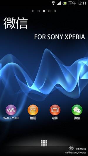 微信4.5下载手机版，便捷生活的新起点