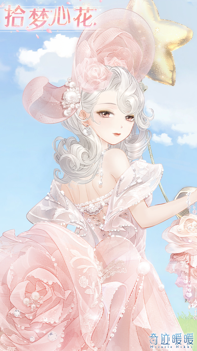 奇迹暖暖少女级攻略
