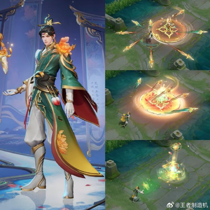 狄仁杰新皮肤揭秘-第1张图片