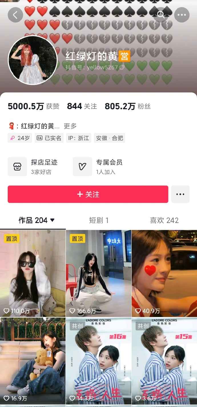 刷抖音一样的黄软件刷抖音一样的黄软件，风险与选择-第1张图片
