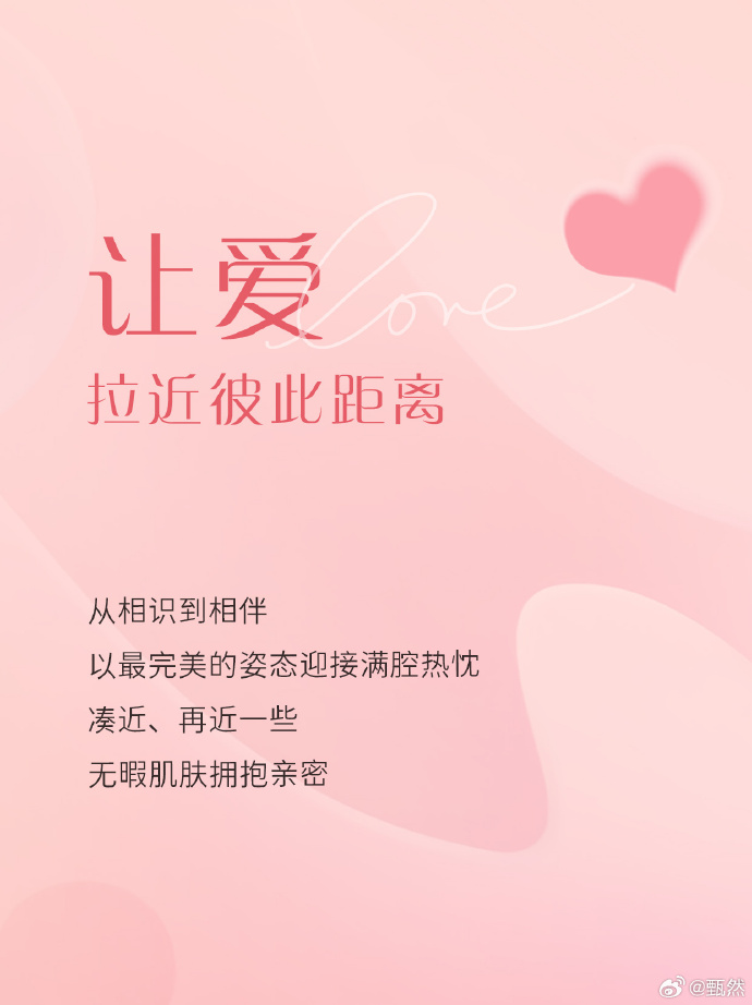一面亲上边一面膜下边文字一面亲上边，一面膜下边——亲密与界限