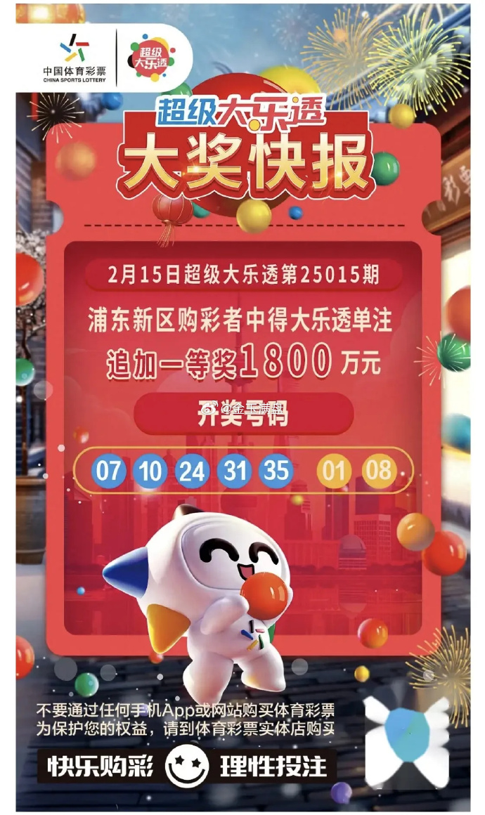 电子彩票电子彩票，便捷购彩的新选择