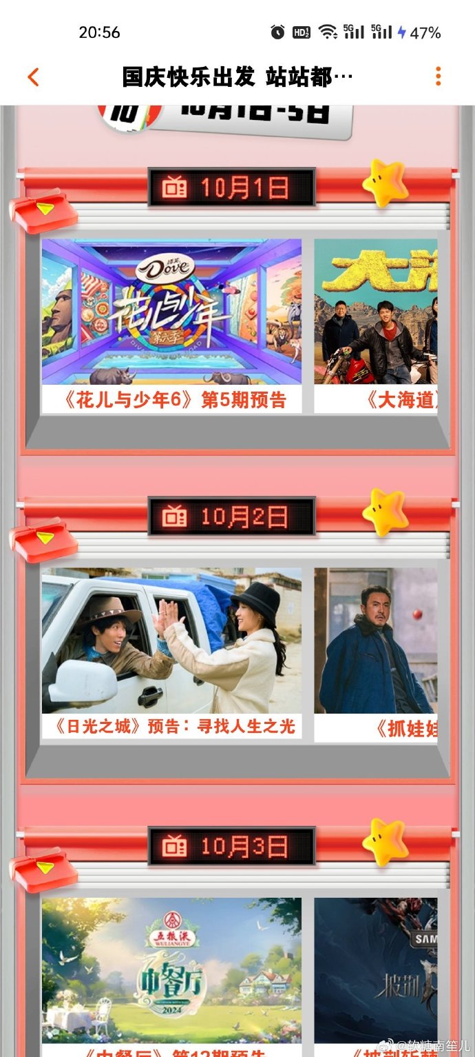 免费麻花豆传媒剧国产，探索国产剧的新篇章