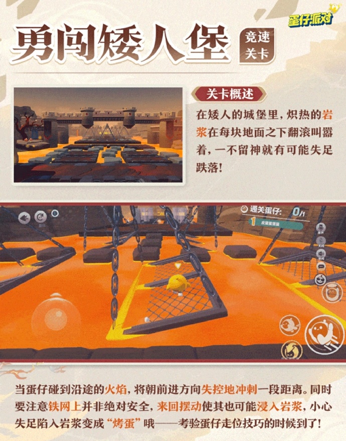 巨龙城堡贪婪之地怎么触发巨龙城堡与贪婪之地-第2张图片