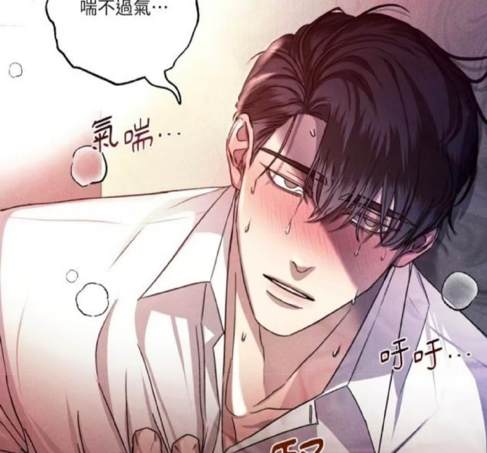 丕丕漫画登录页面免费漫画首页丕丕漫画登录页面免费漫画首页-第1张图片