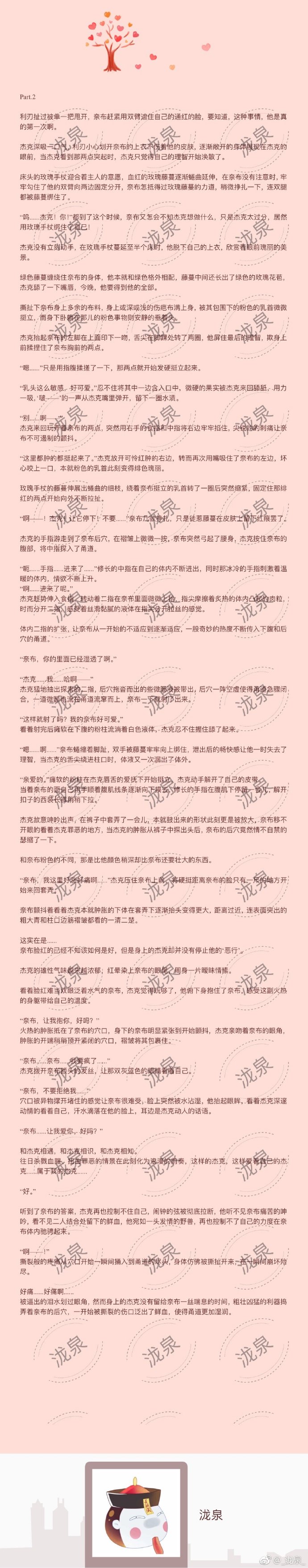 色中色主页-第1张图片