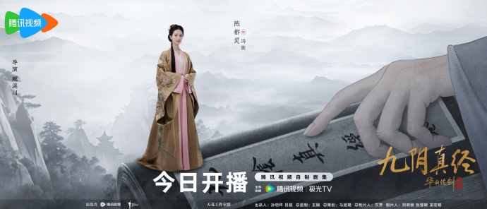 九阴真经华山论剑九阴真经华山论剑-第2张图片