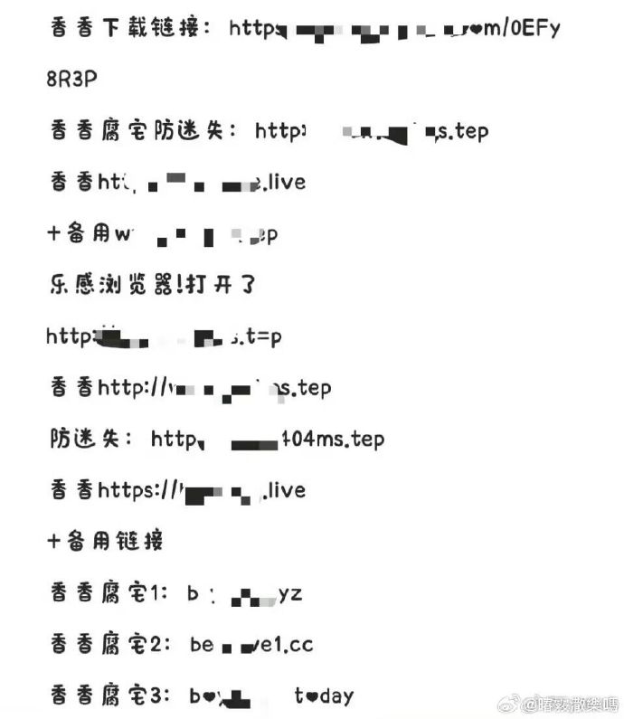 ao3镜像网址AO3镜像网址揭秘
