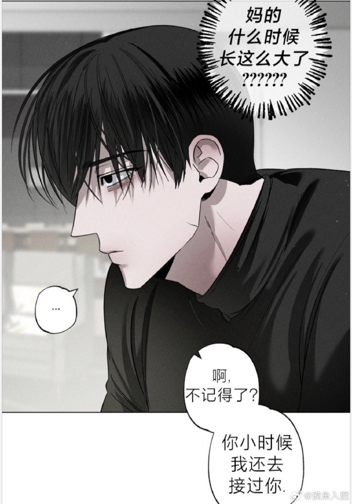 歪歪漫画在线漫画网站歪歪漫画在线漫画网站，探索漫画世界的魅力-第2张图片