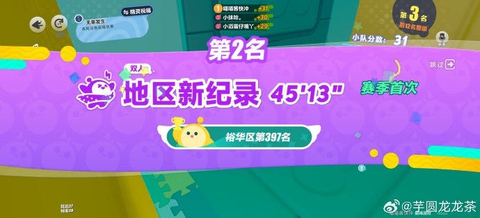 246天天好天下天空彩免费资料
