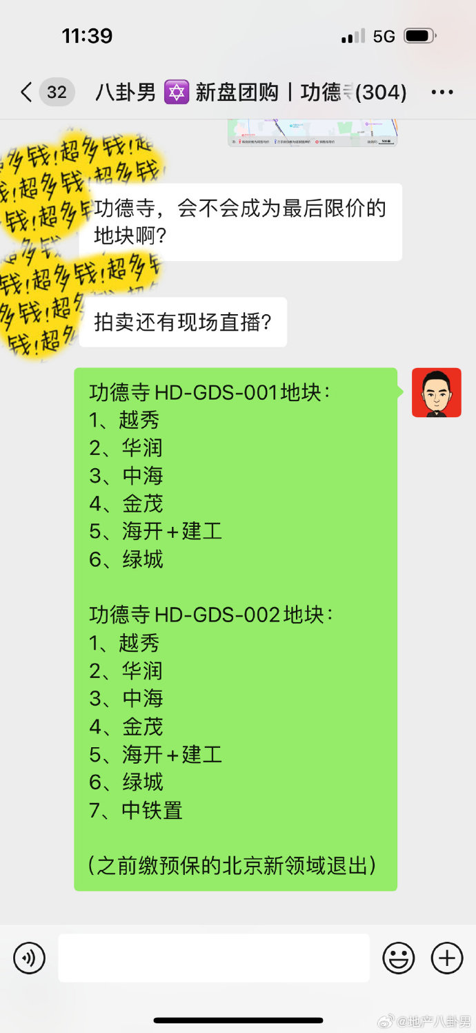六开彩开奖现场直播开奖结果开1六开彩开奖现场直播与开奖结果揭晓