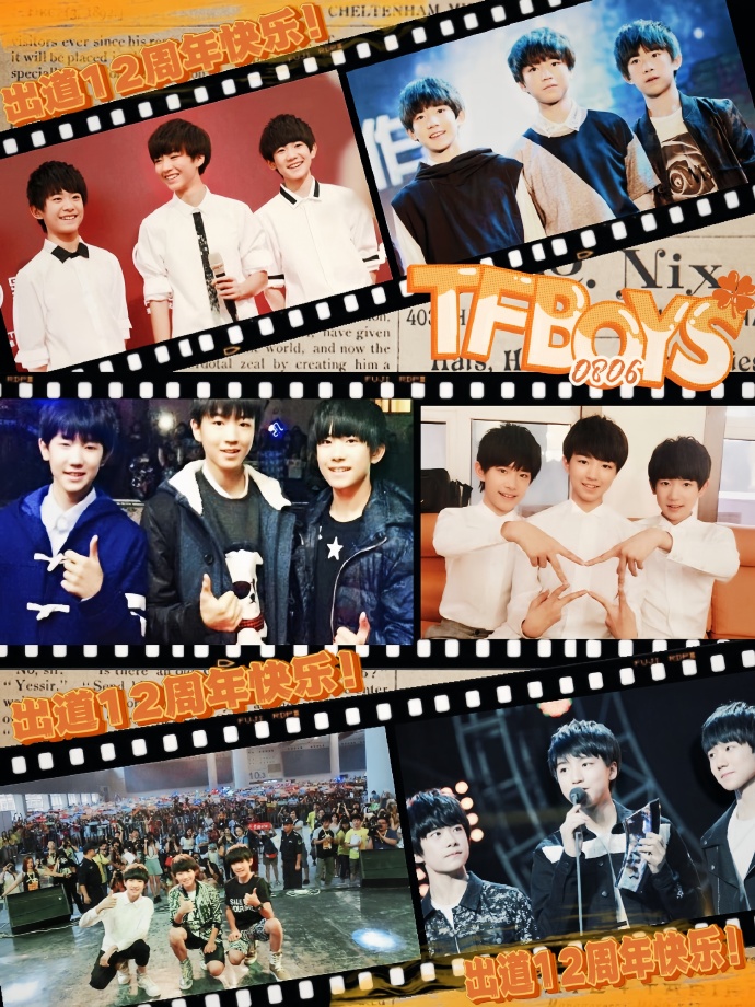 TFboys偶像日记