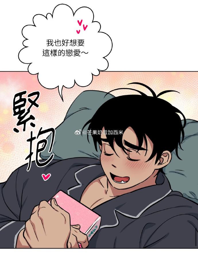 韩漫网站韩漫网站，探索漫画世界的神秘之地-第2张图片