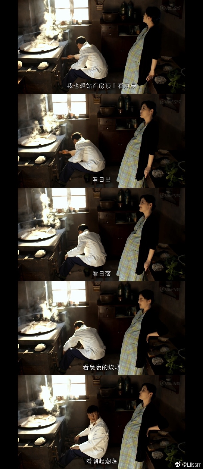 大结局2，亲情闪闪-第3张图片