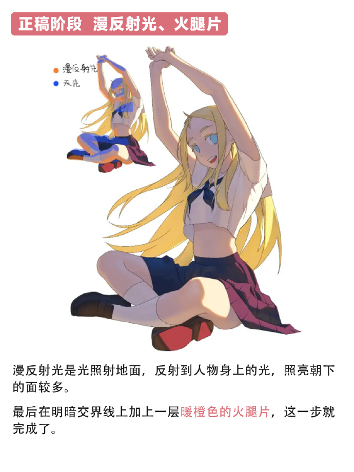 766色系军团，引领潮流的色彩力量