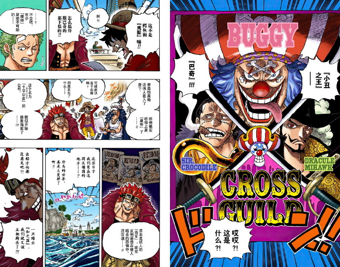 口工漫画大系全彩，探索漫画世界的无限可能-第2张图片
