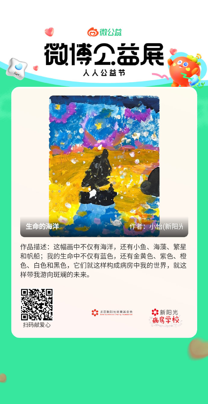 人生画廊，探索生命之色彩与意义-第2张图片