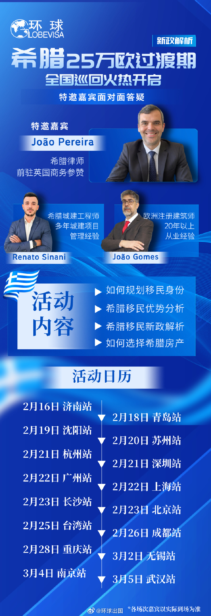 齐鲁风采qlfc，探索优质教育资源的新篇章-第3张图片