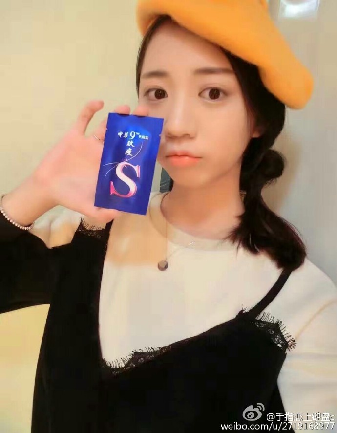 从镜子里看我的C你视频