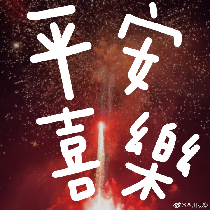 2023一码一肖，精准预测与幸运之选-第3张图片