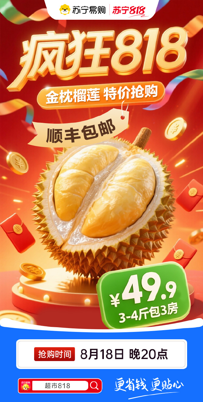 榴莲app-下载榴莲APP最新版本下载官网介绍-第2张图片