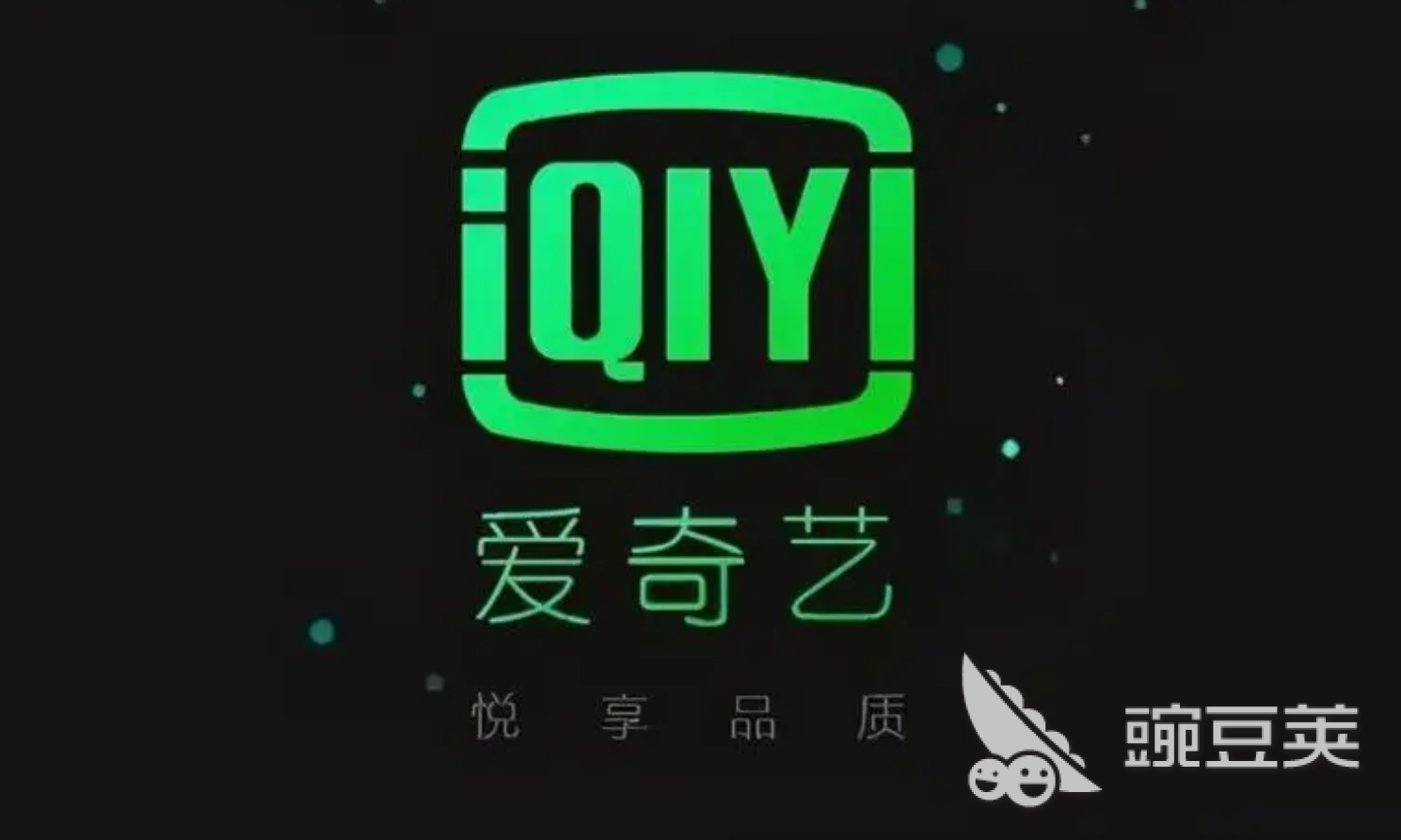 免费看视频软件APP哪个好推荐-第2张图片