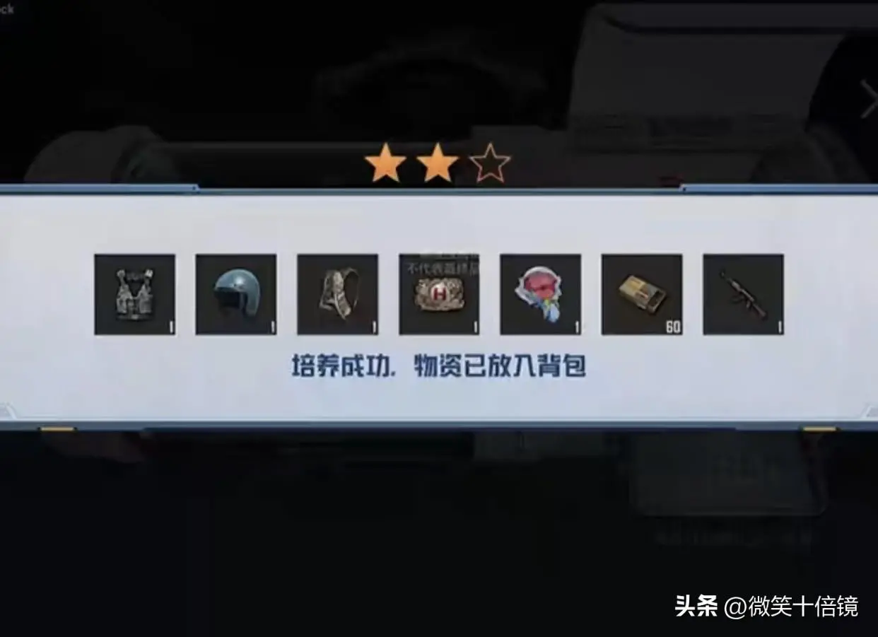 绝地求生多少钱绝地求生价格解析