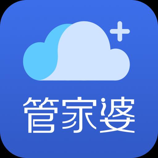 2021管家婆全年免费资料大全-第1张图片