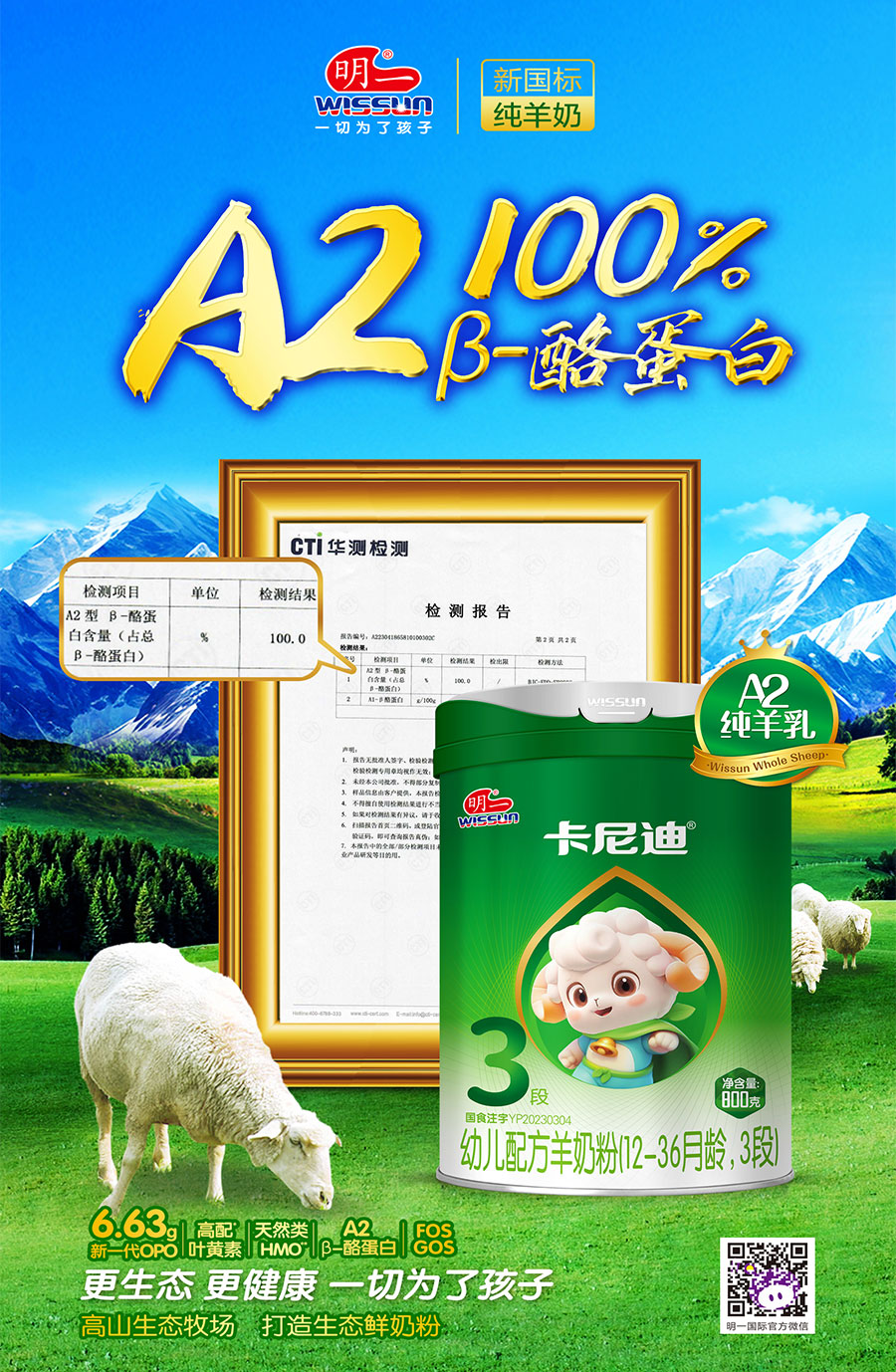 明一简介明一最新事件，引领行业新篇章