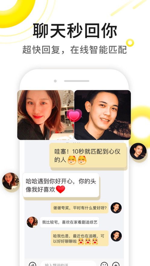 富二代在线APP下载ios富二代在线APP下载，引领新一代便捷生活