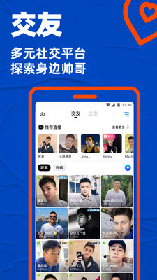 芭乐视频下载app下载体验