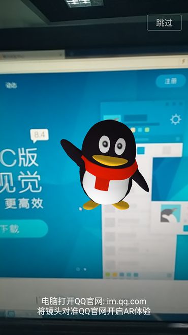 新版手机QQ退出方法