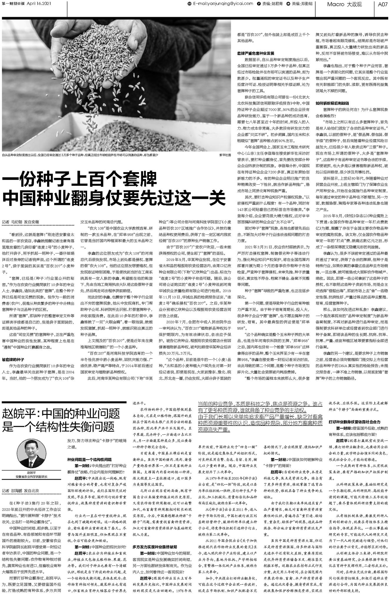 二四六精选资料大全二四六精选资料大全