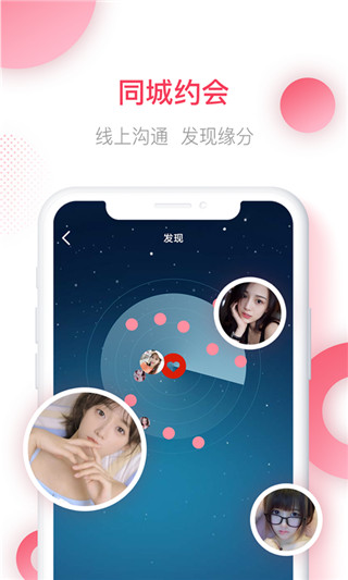 星空无限传媒官网免费下载安装指南