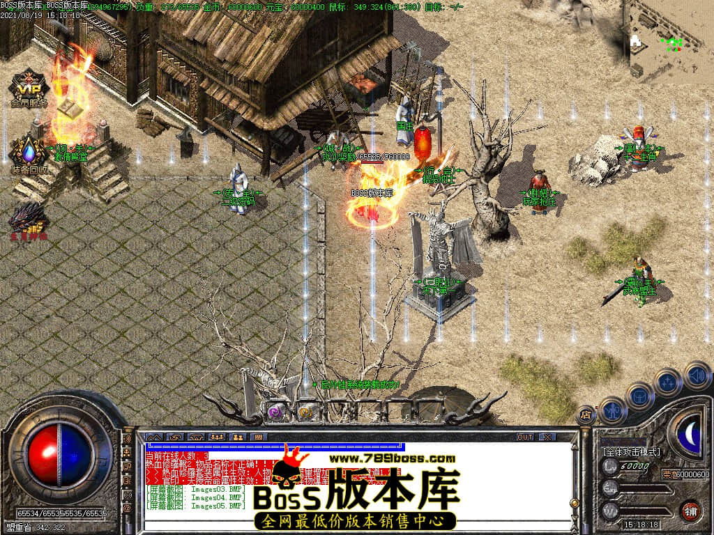 gom player探索 Gom Player，游戏世界的探索之旅-第2张图片