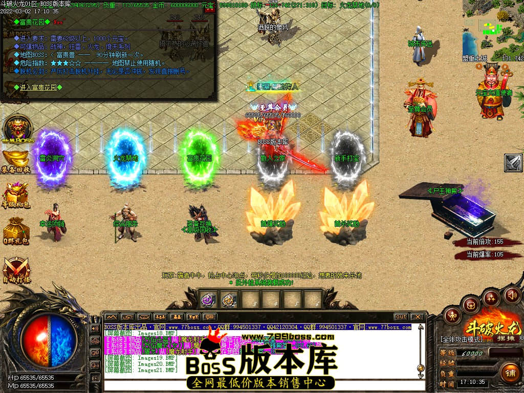 gom player探索 Gom Player，游戏世界的探索之旅-第3张图片