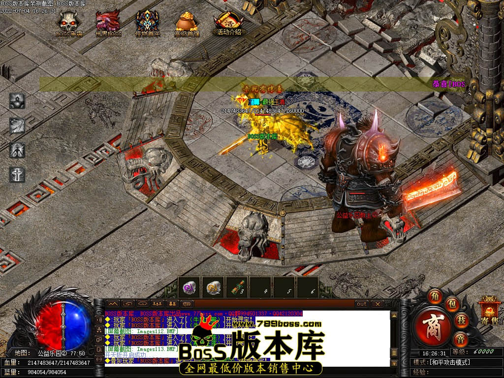 gom player探索 Gom Player，游戏世界的探索之旅