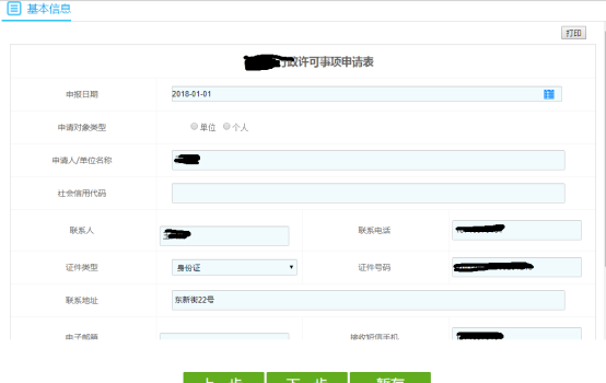 蜜桃网站入口在线进入指南-第2张图片
