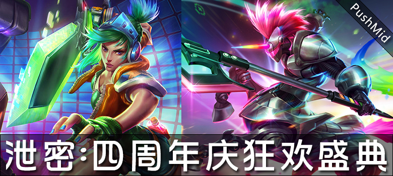 lol3周年庆典活动lol3周年庆典活动盛大开启