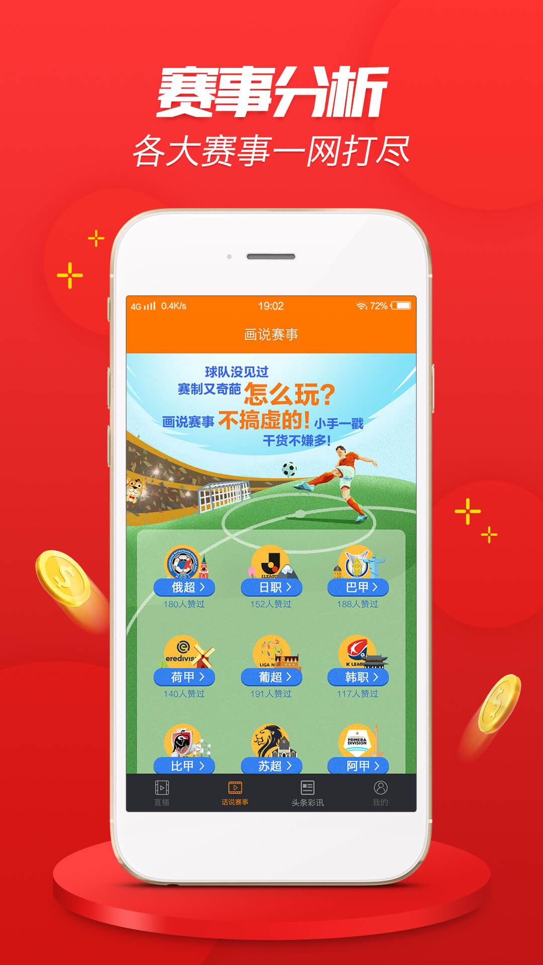红姐118彩色统一图库红姐118，一位传奇女性的故事-第3张图片