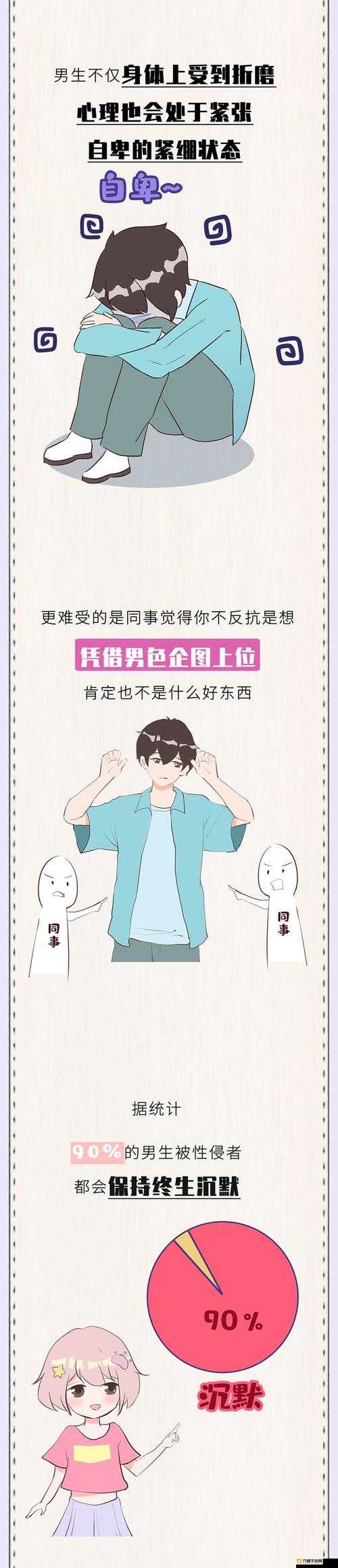 歪歪漫画登录官方入口页面弹窗歪歪漫画登录官方入口页面弹窗