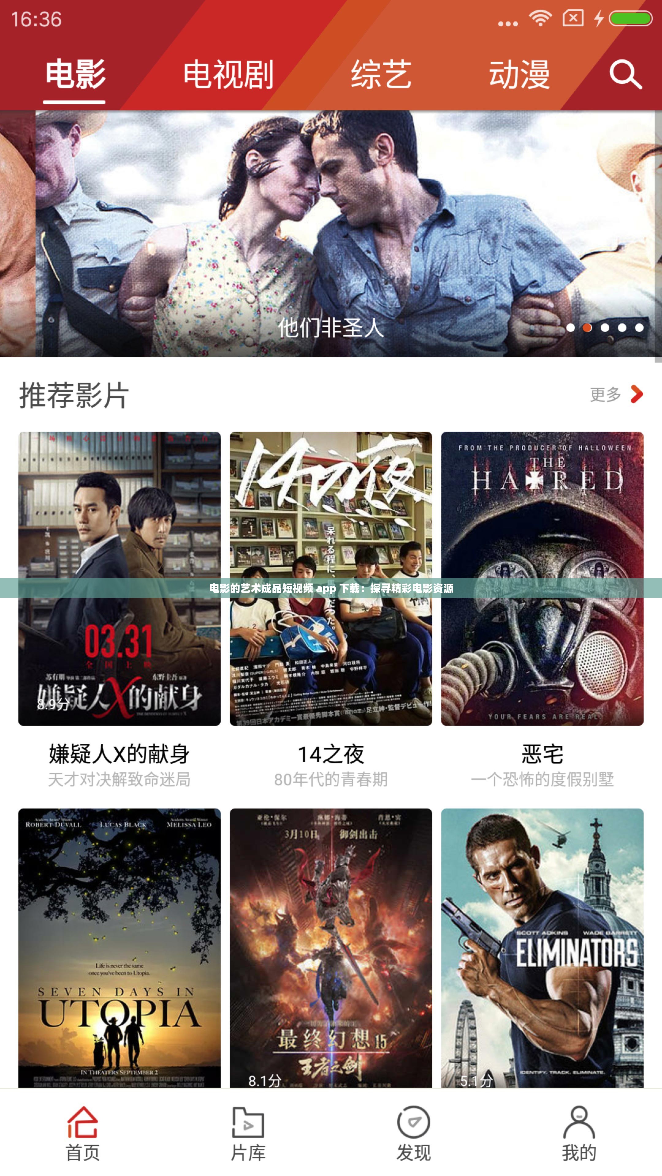 成品禁用视频APP短视频成品禁用视频APP短视频现象分析-第2张图片