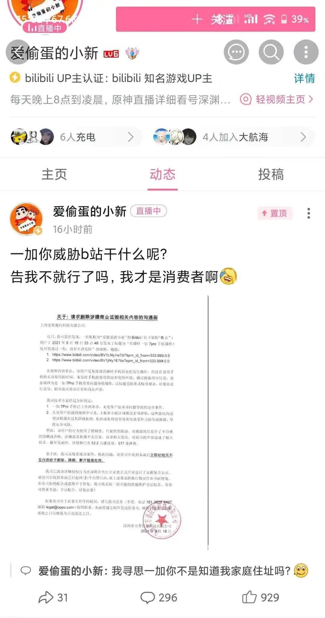 二四六天天好彩944CC精选