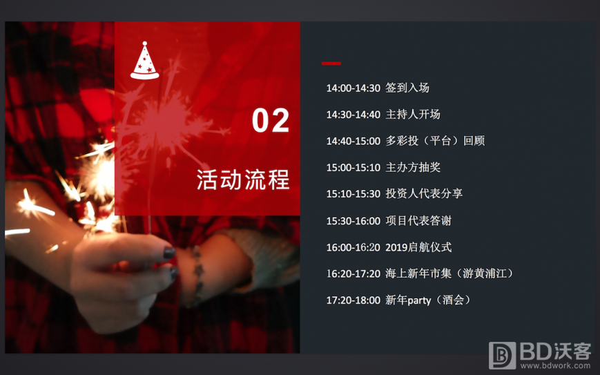 多彩投，投资新篇章-第1张图片
